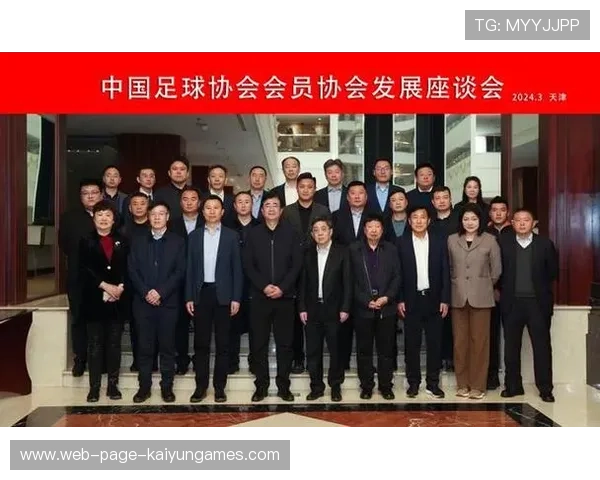 中国足球协会召开年度总结大会，中国足球协会会长是谁